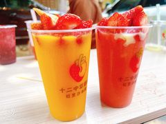 -十二中草莓冰·红豆沙冰屋(十二中店)
