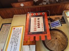 -汉唐面庄(彬州店)
