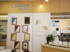 -COMPANION COFFEE小伴咖啡