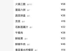 -天津万象城