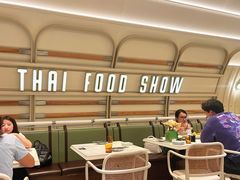 -太食獸泰式茶餐厅(艾尚天地店)