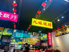 -沙胆彪炭炉牛杂煲(成都玉林店)