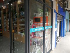-瑞派名望志远动物医院·猫科·內科·异宠专科(直港大道店)