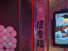 -星聚会KTV(合生汇黑金店)