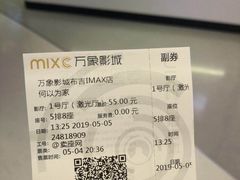 -万象影城(深圳布吉万象汇IMAX店)