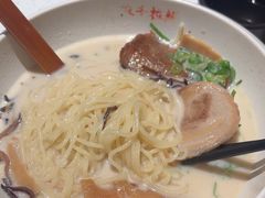 -味千拉面(广州白云机场T1西二店)