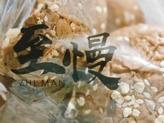 -匠造烘焙(上海工厂店)