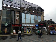 -纸盐河码头火锅(十八梯店)
