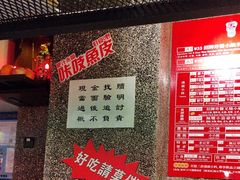 -肥汁米蘭香港米线(定西路店)