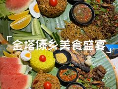 -金塔傣乡·云南德宏民族特色菜·傣味手抓饭(新亚洲店)