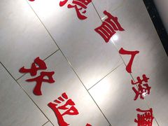 -厚德盲人按摩(太阳城店)