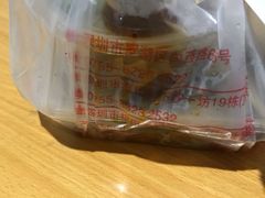 -三毛牛肉店(福强店)