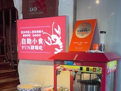 -有位虾匠·胶东土菜小馆(市北店)