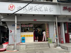 -徐氏糯米包油条(山海关路店)