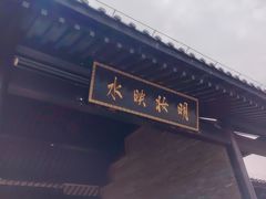 -海珠湖公园
