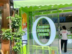 -真茶屋·0奶精(街道口一店)