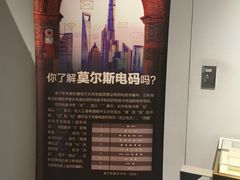 -上海电信博物馆