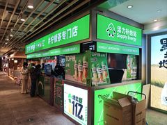 -柠季·手打柠檬茶(静安大悦城北座B1店 )