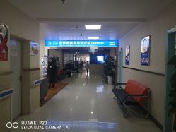 -成都军建医院·疤痕诊疗中心