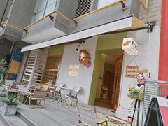 -野上麦田(中贸广场店)