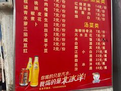 -九九豆花馆(解放碑步行街店)