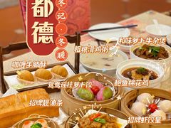 -点都德(聚福楼店)