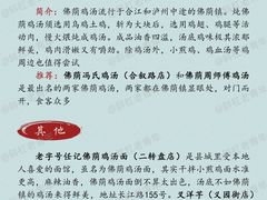 -尧坝古镇