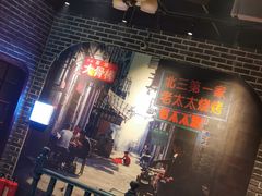 -北三老太太烧烤(人生一串上榜店)