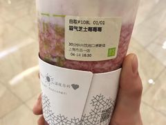 -奈雪的茶(市百一店)