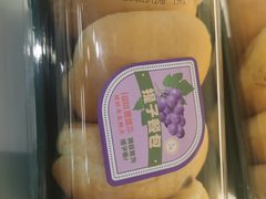 -爱维尔阳光蛋糕(越湖店)