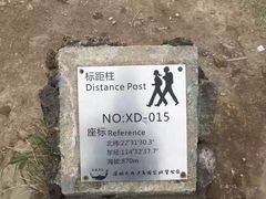-七娘山