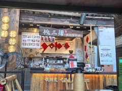 -東茅街茶馆