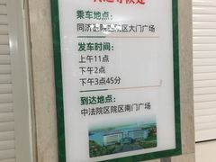 -华中科技大学同济医学院附属同济医院(汉口院区)