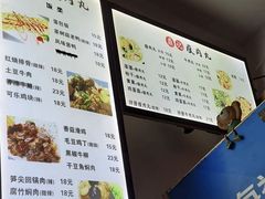 -鼎记瘦肉丸(寺后路店)