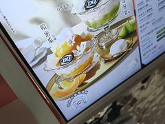 -DQ·蛋糕·冰淇淋(周浦万达店)