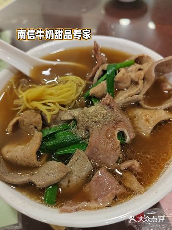 为了吃这一顿，收到了人生中第一张罚单