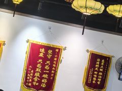 -小潘记鸭血粉丝汤
