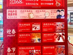 -友谊阳光城