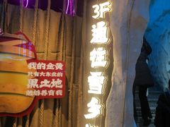 -钱锋炭缸烧烤(南湖大路总店)