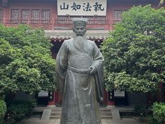 -开封府
