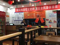 大堂-杨国福麻辣烫(联合大学店)