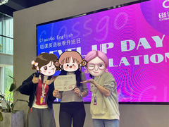 -磁课·成人英语·雅思培训(高新校区)