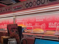 -万岁寿司(万国店)