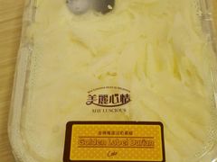 -美丽心情蛋糕(江苏路店)