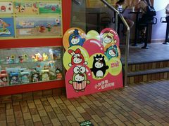 -麦当劳(烟台海港路店)
