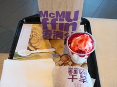 -麦当劳(花园北路店)