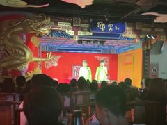 -德云社(三里屯店)