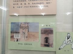 -北京中医药大学-中医药博物馆