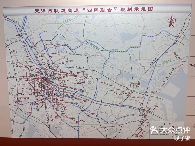 天津2035年地铁线路图图片