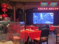 -正阳门饭庄·烤鸭·北京菜(万丰路七里庄店)